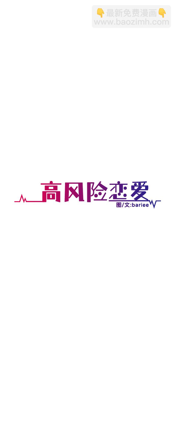 第9话38