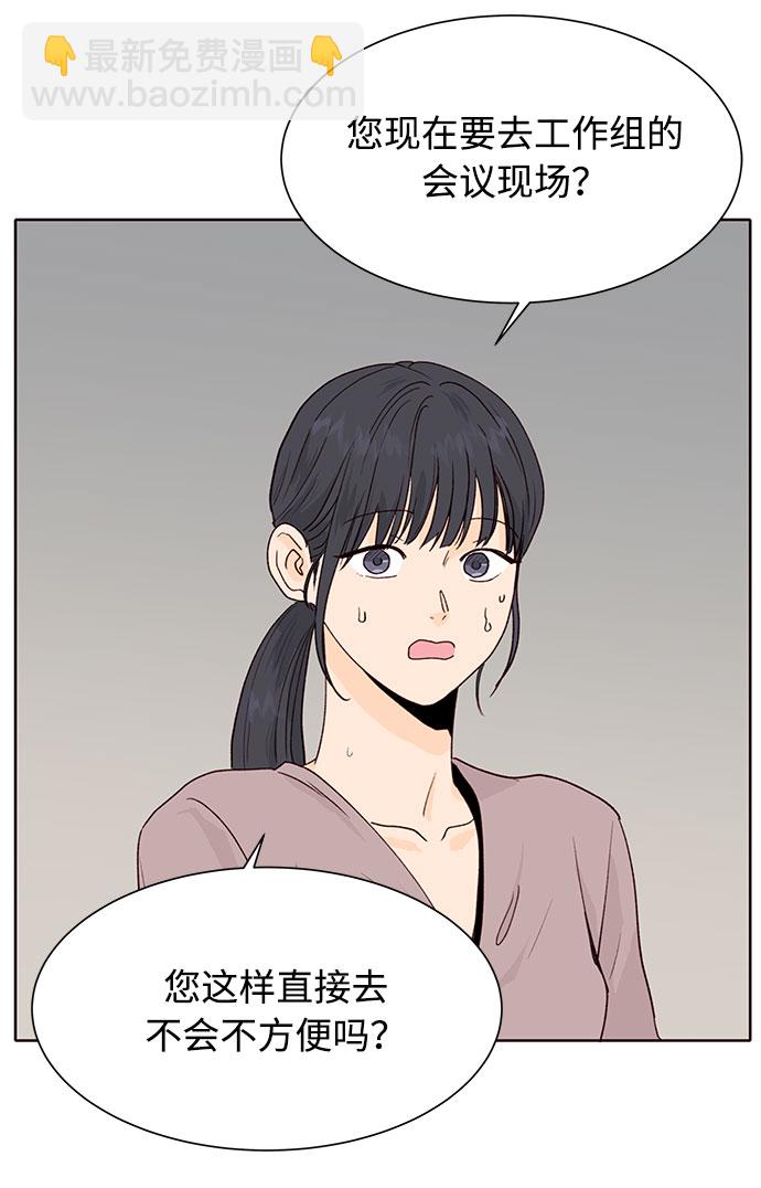 第9话40