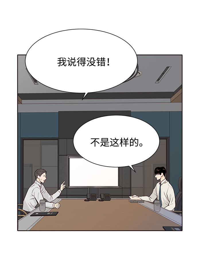 第9话43