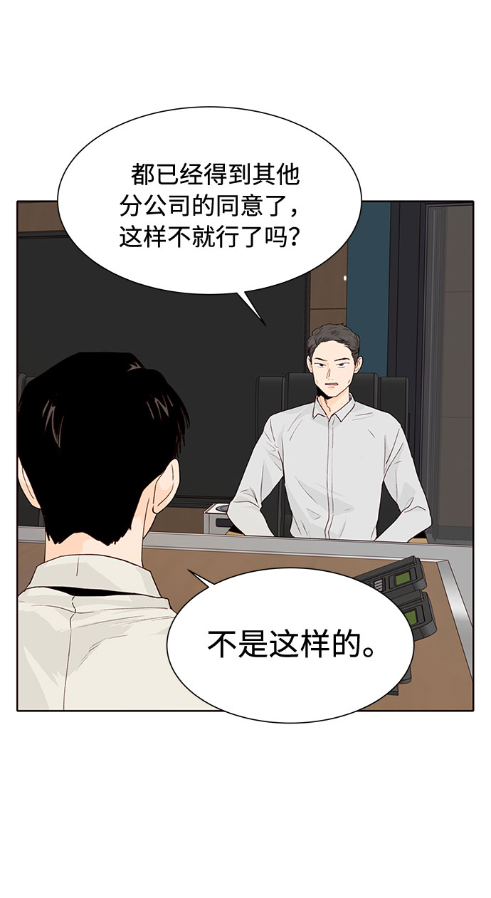 第9话46