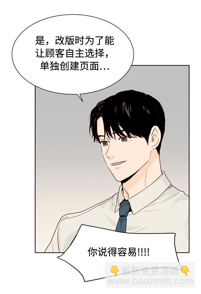 第9话49