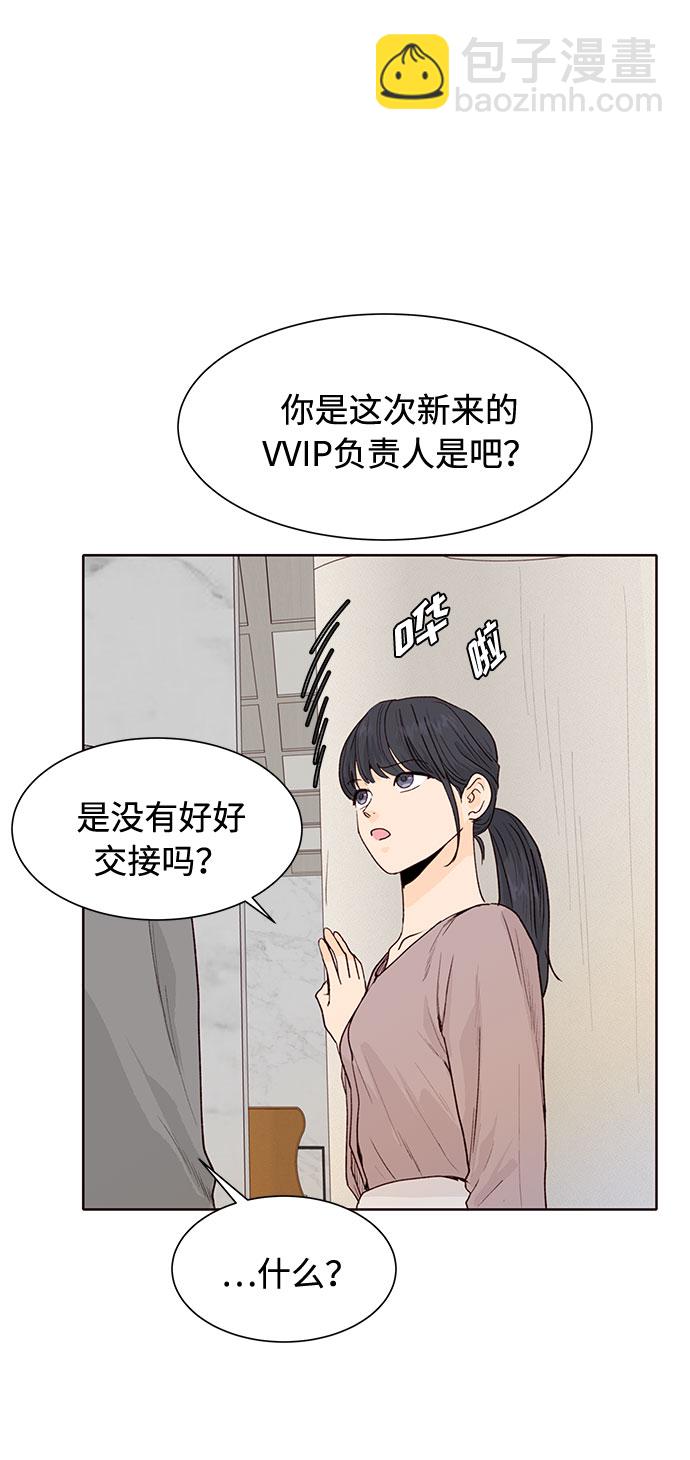 第9话5