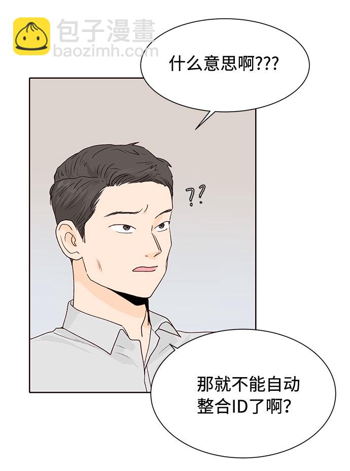 第9话52