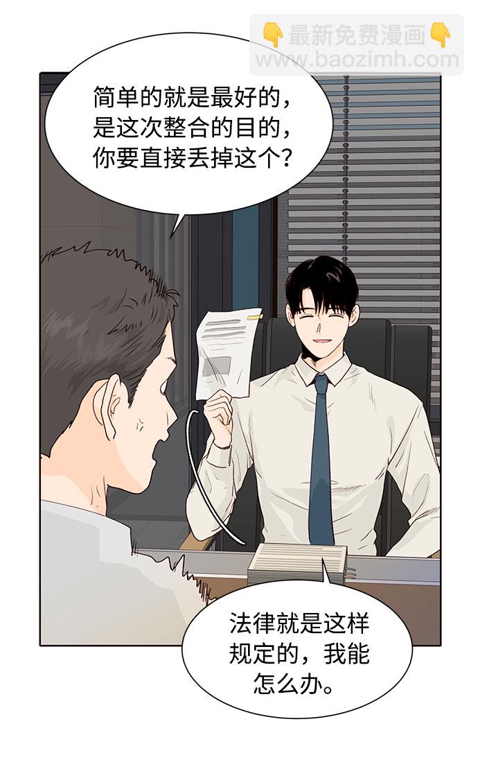 第9话54