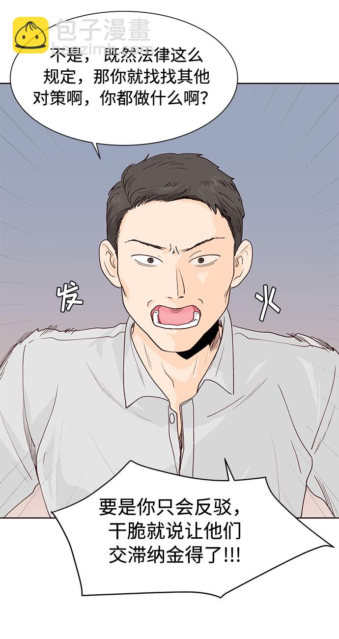 第9话55