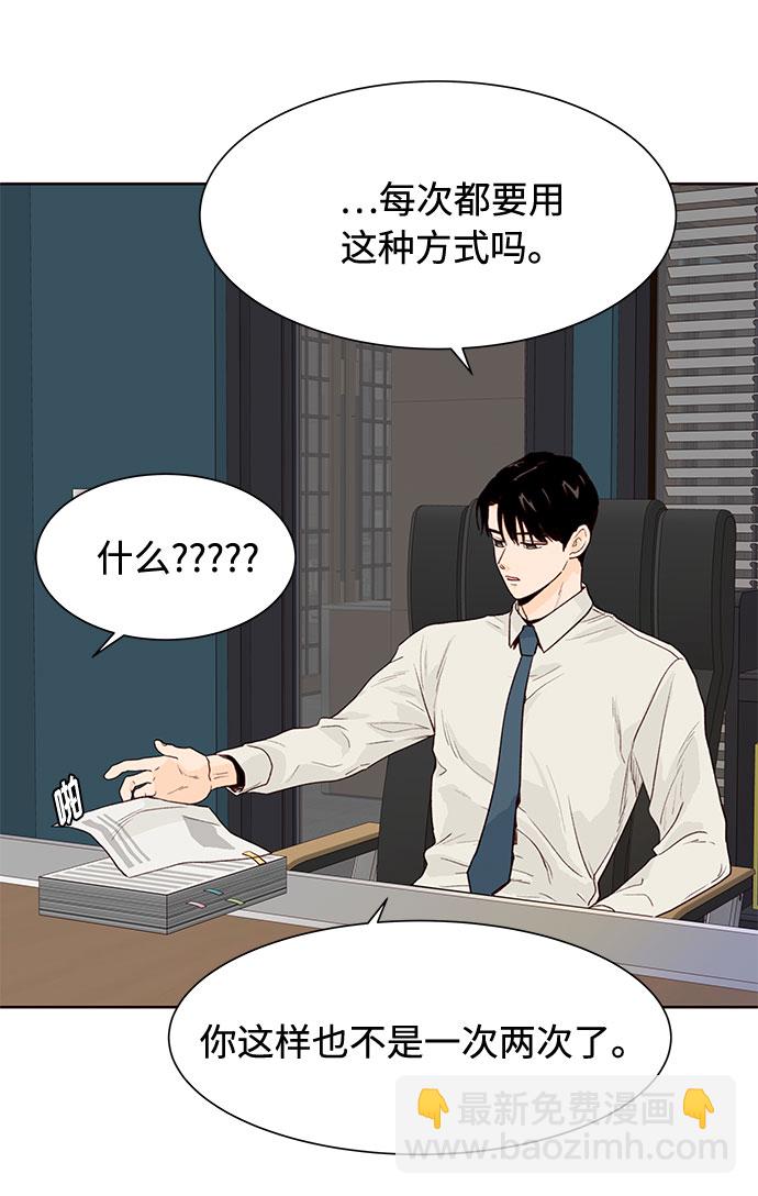 第9话56