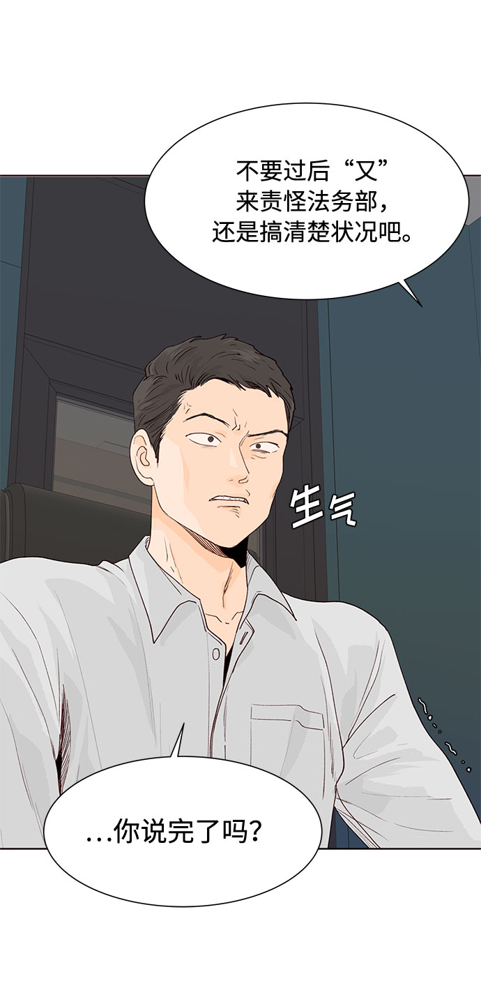 第9话57