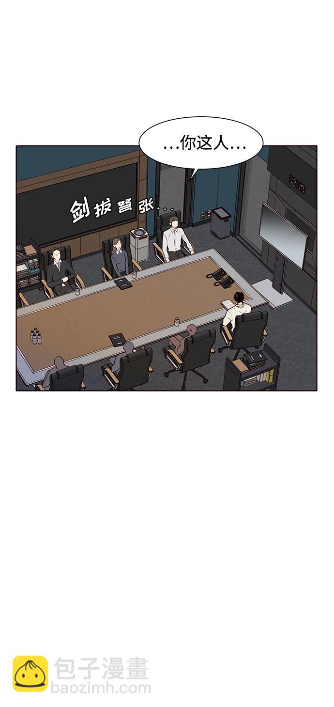 第9话59