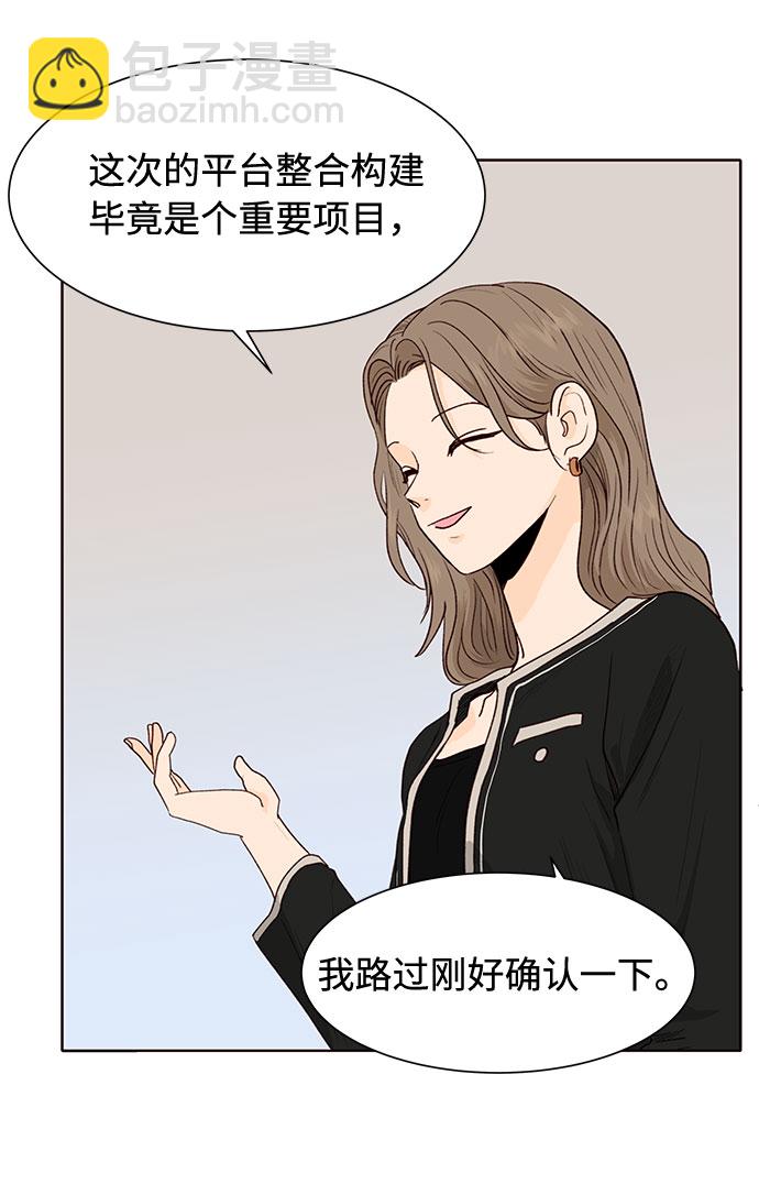 第9话63