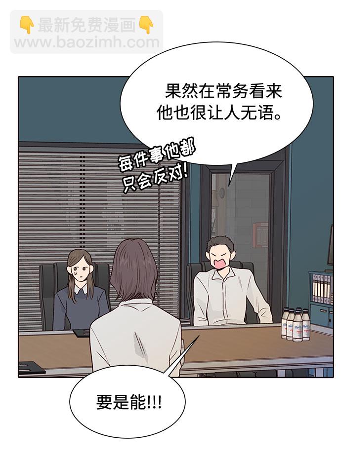 第9话69