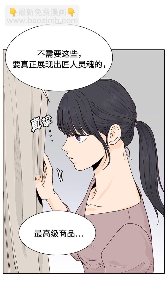 第9话9