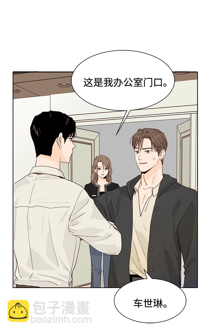 第11话12