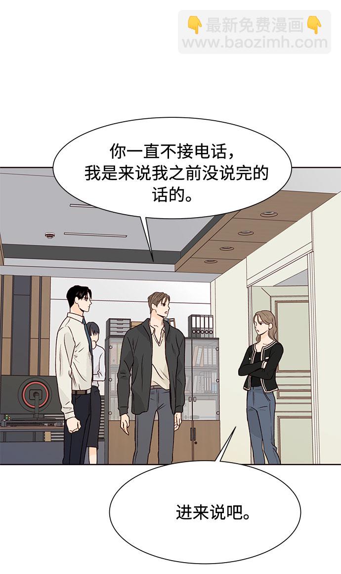 第11话14