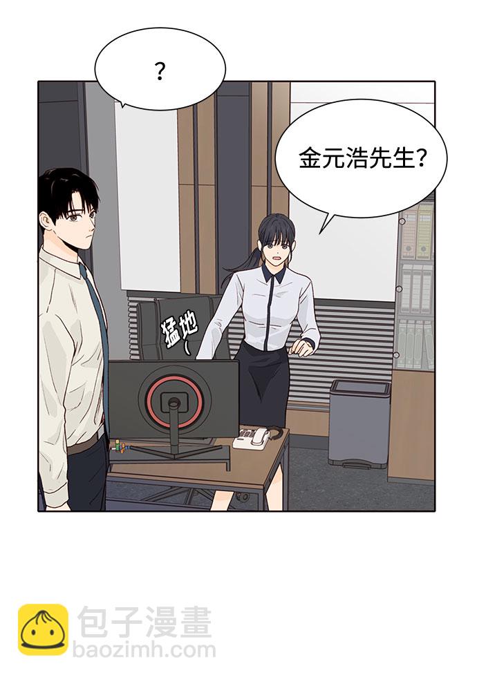 第11话2