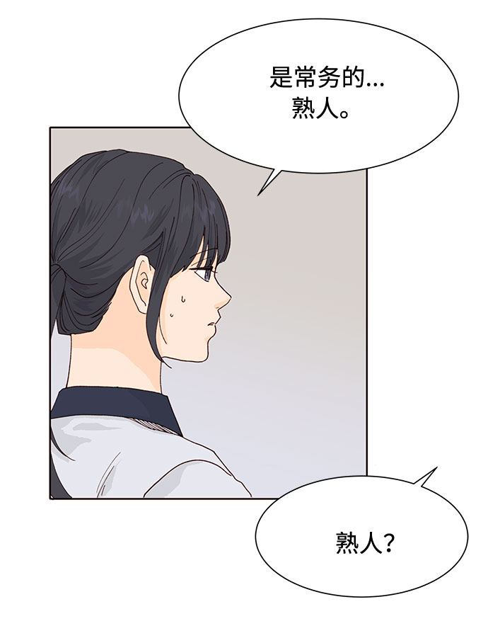 第11话20