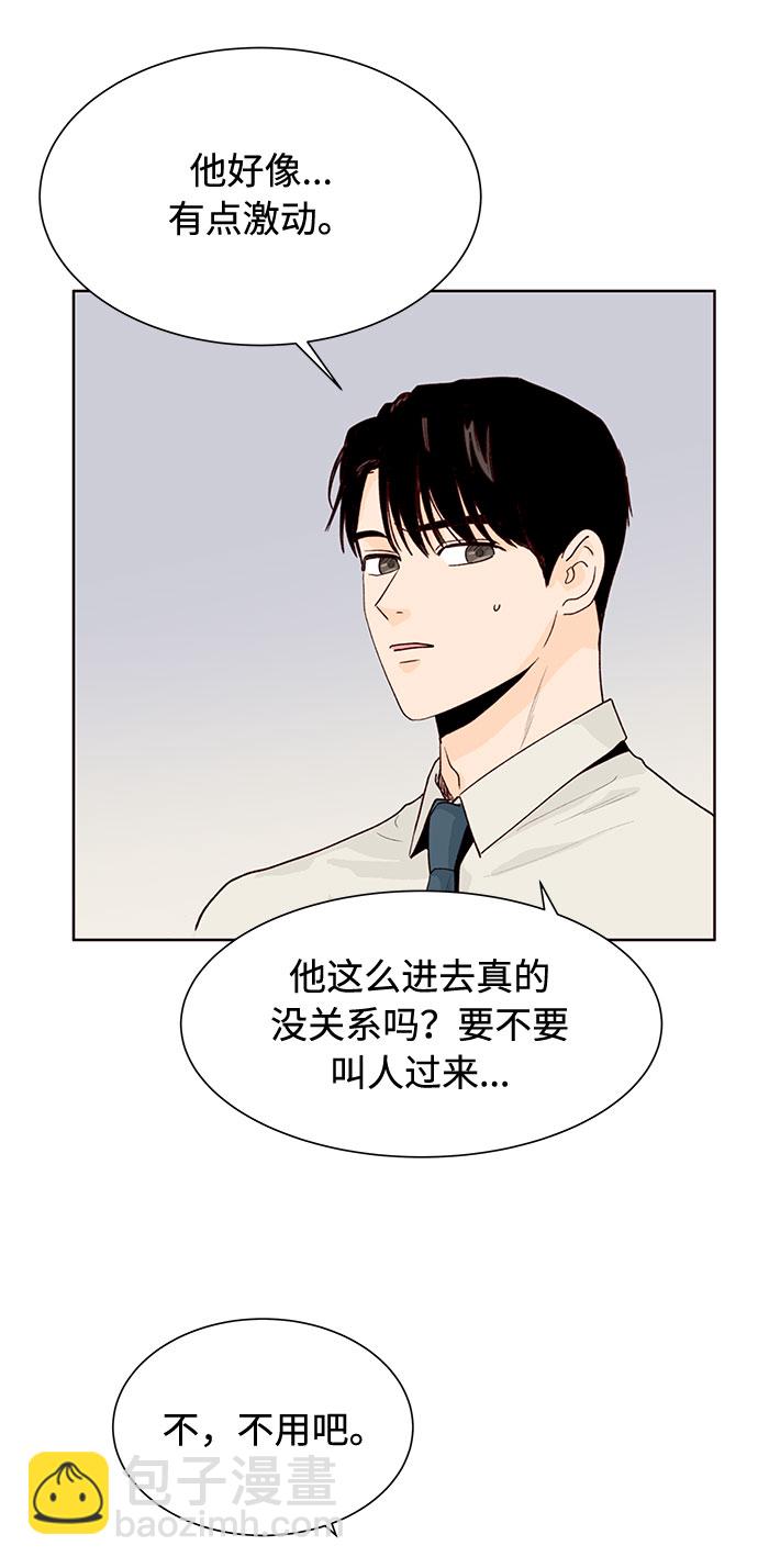 第11话21