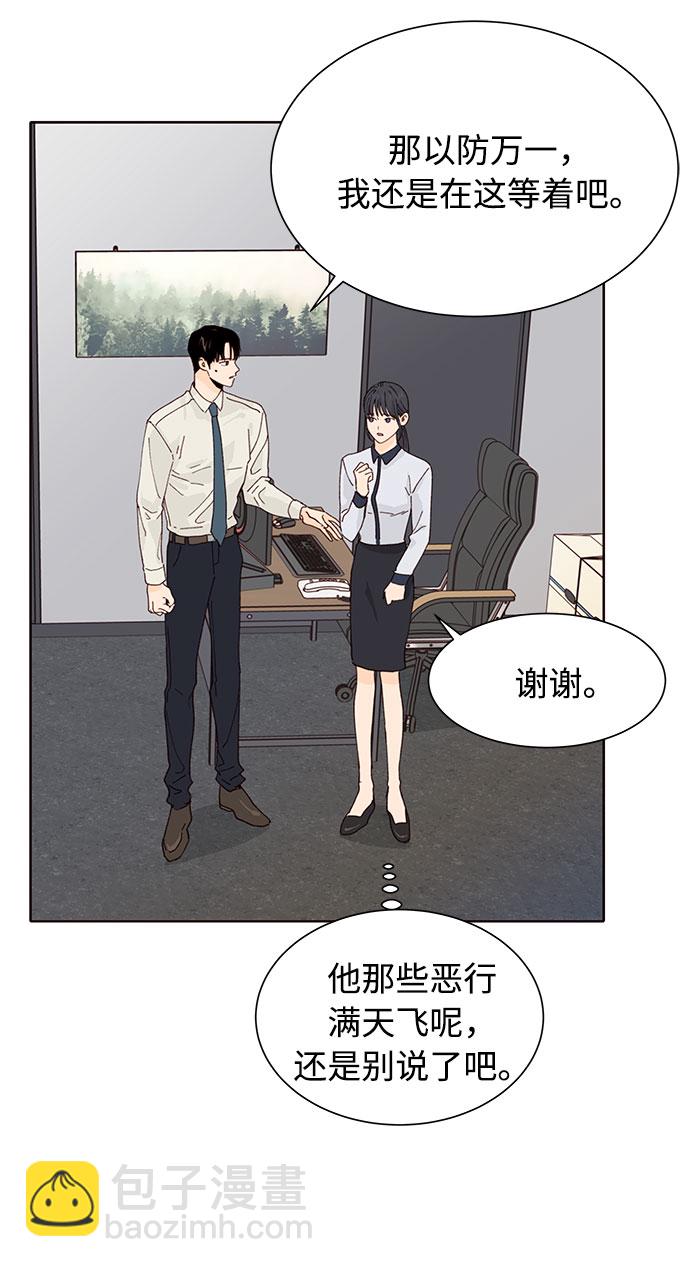 第11话22