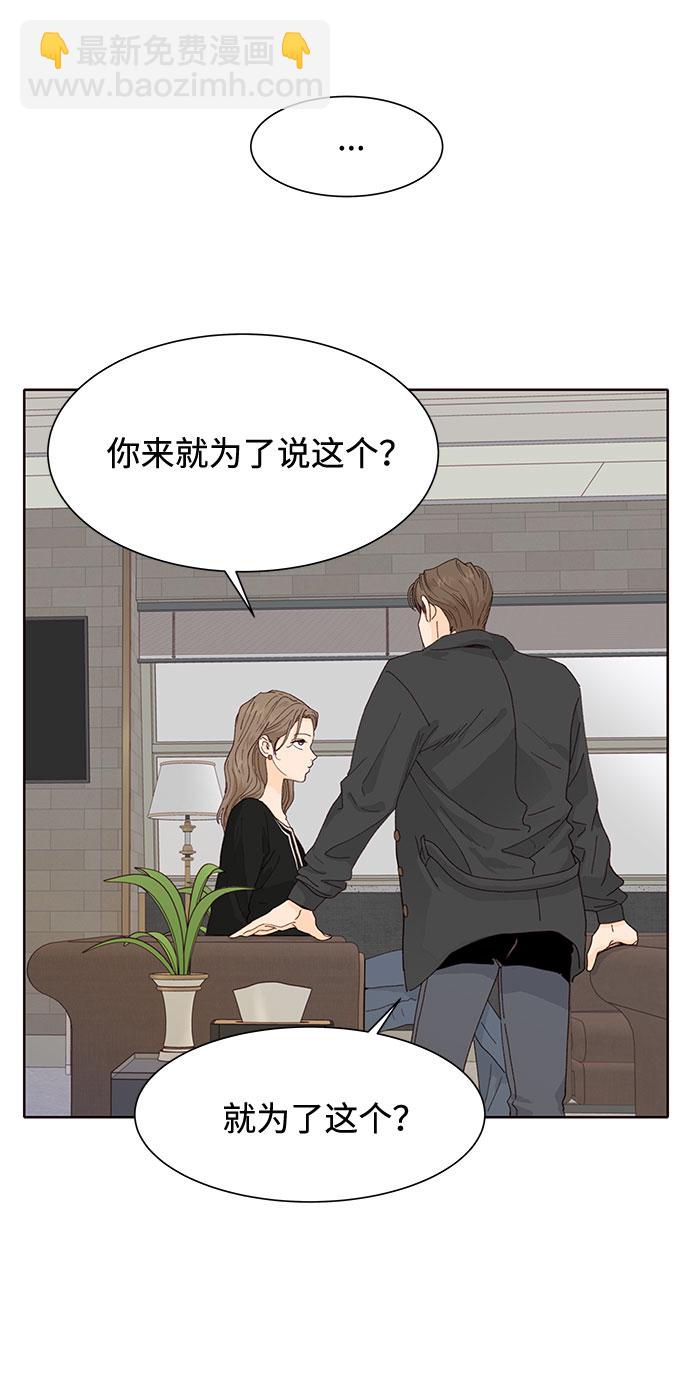 第11话27