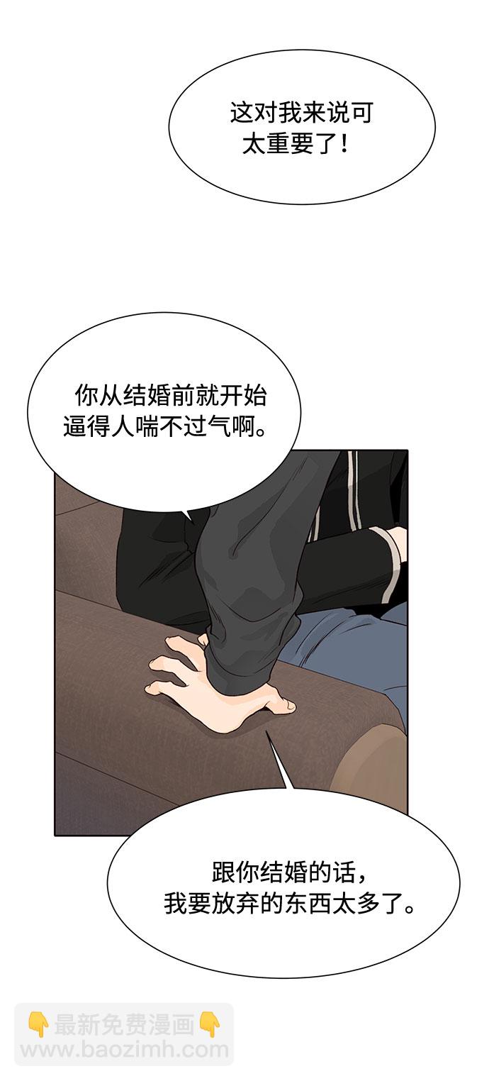 第11话28