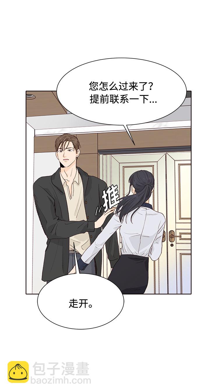 第11话3
