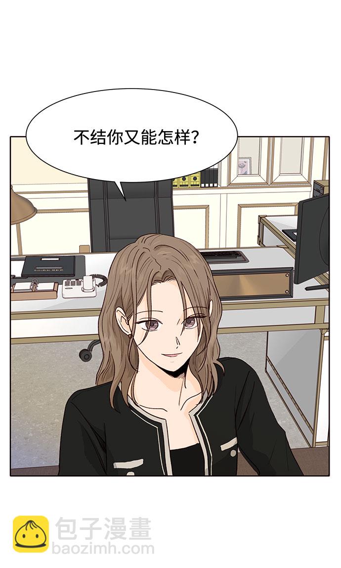 第11话30