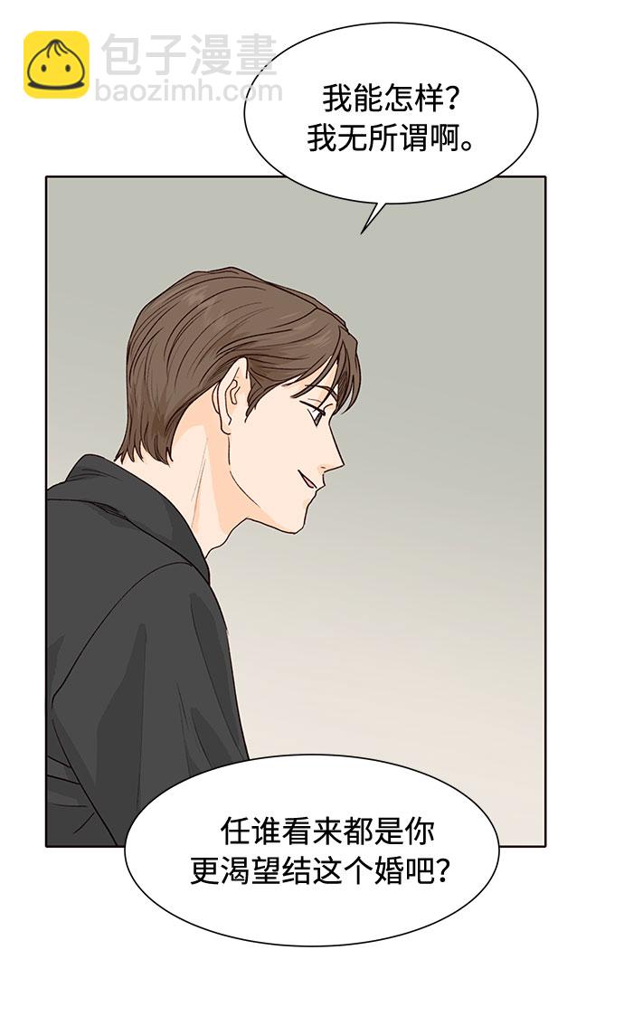 第11话31