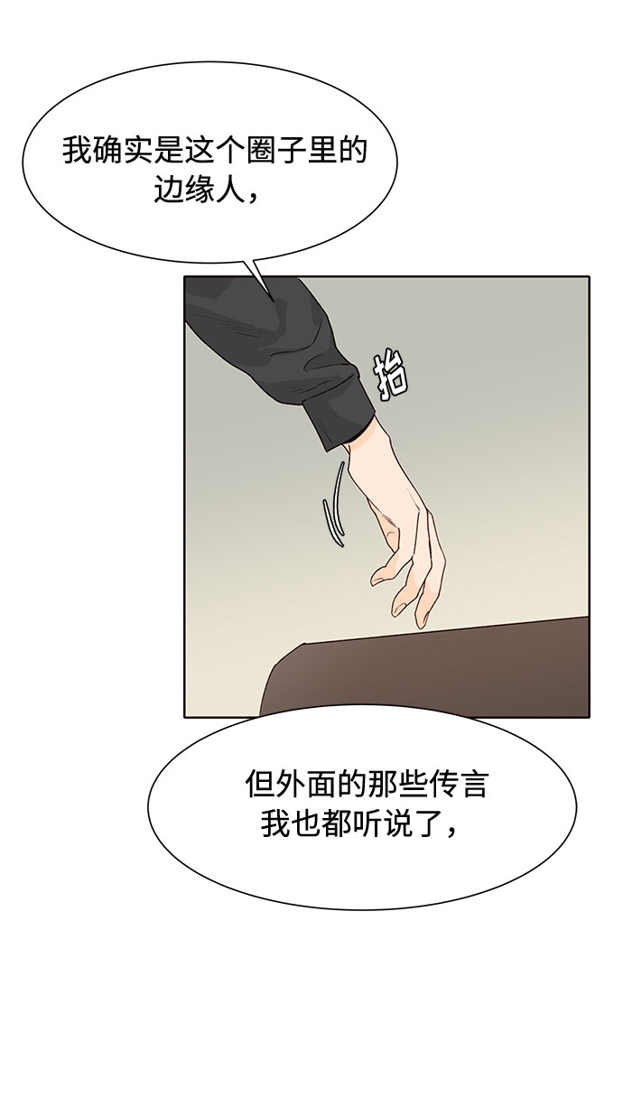 第11话32