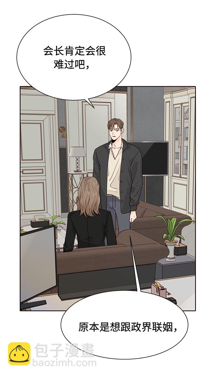 第11话33