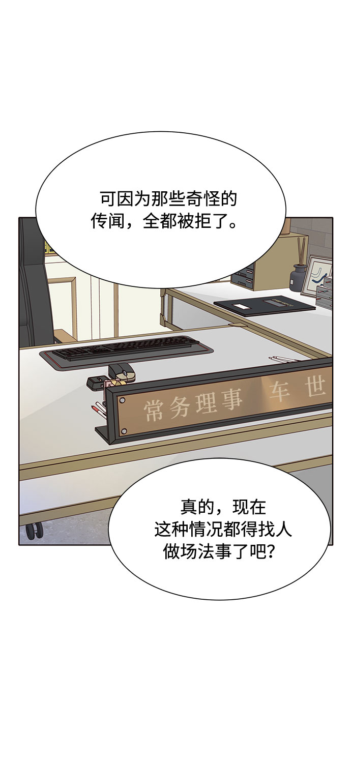第11话34