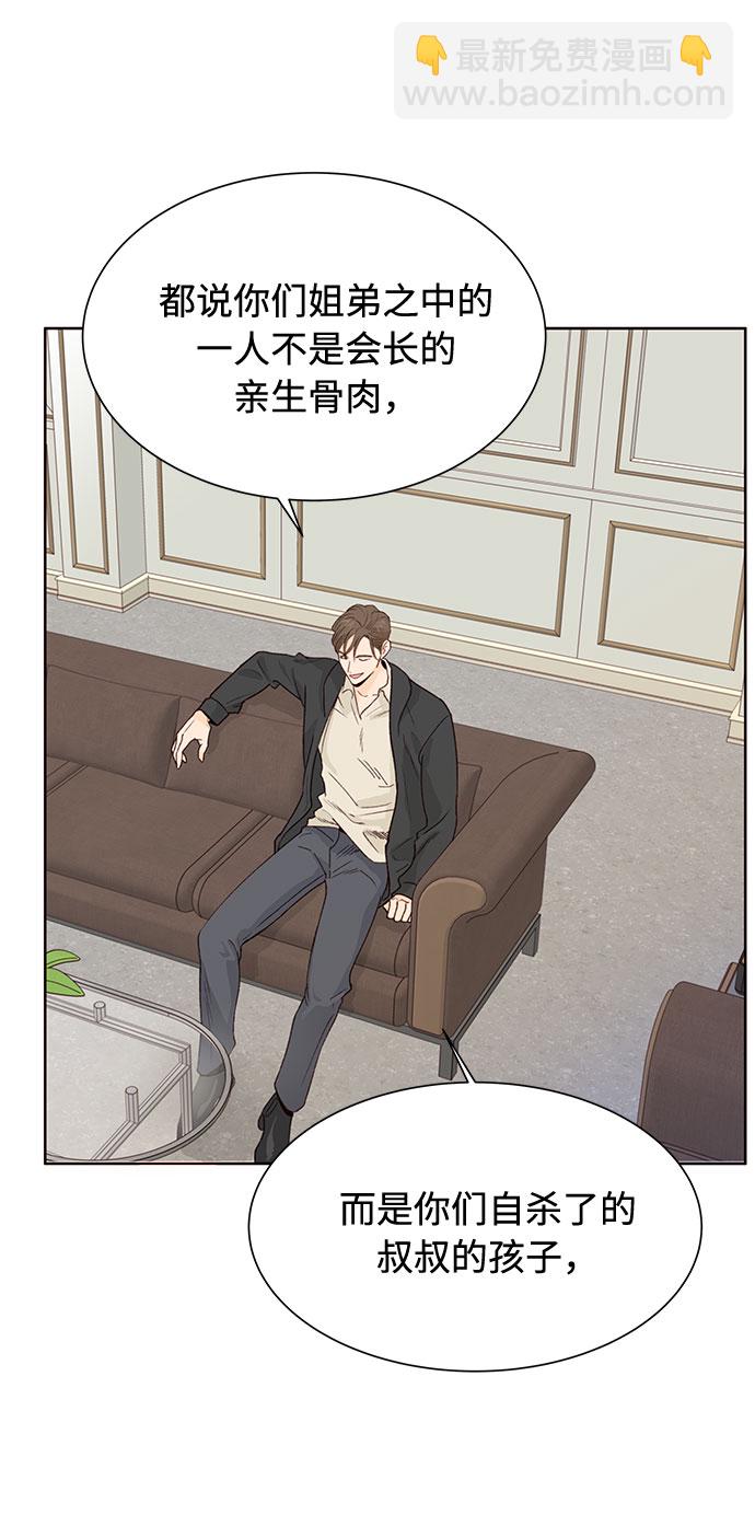 第11话38