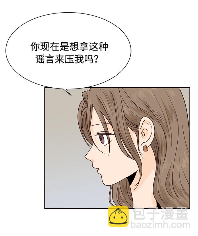 第11话41