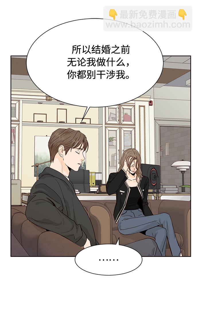 第11话43