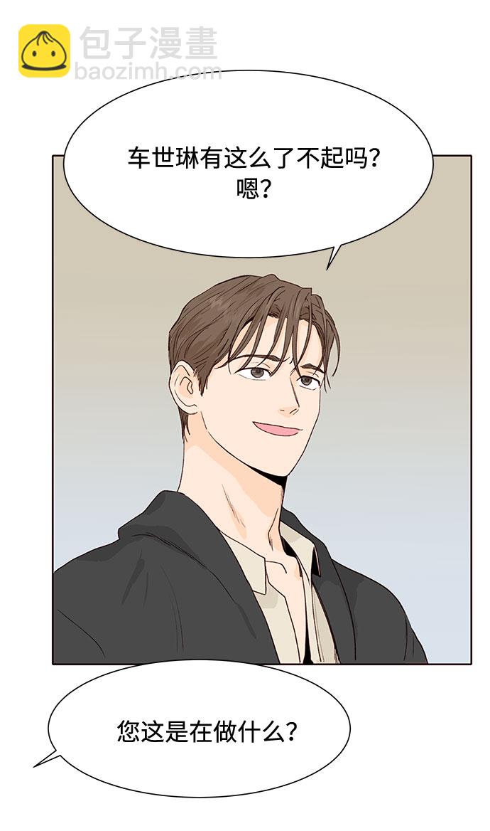 第11话5