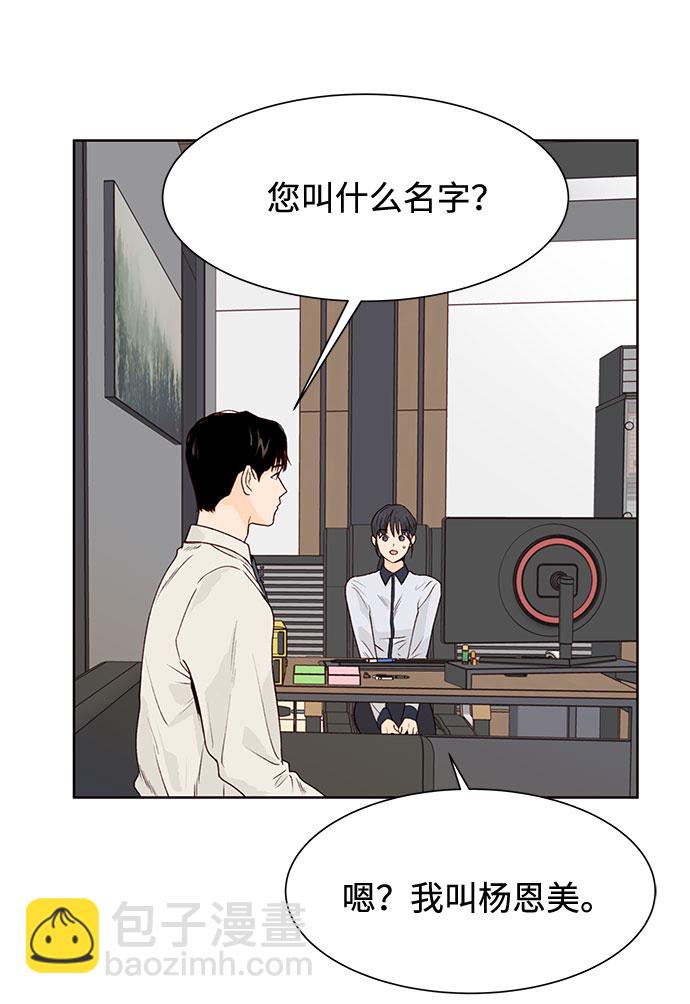 第11话52