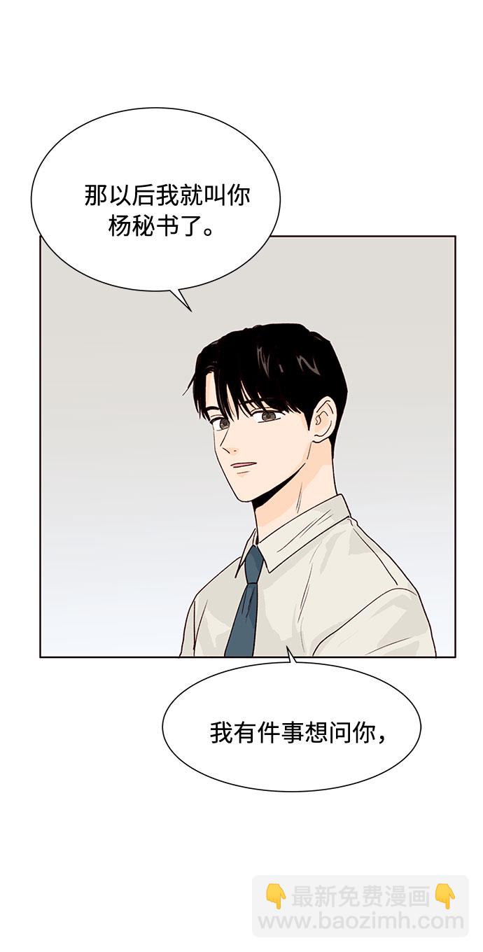 第11话53