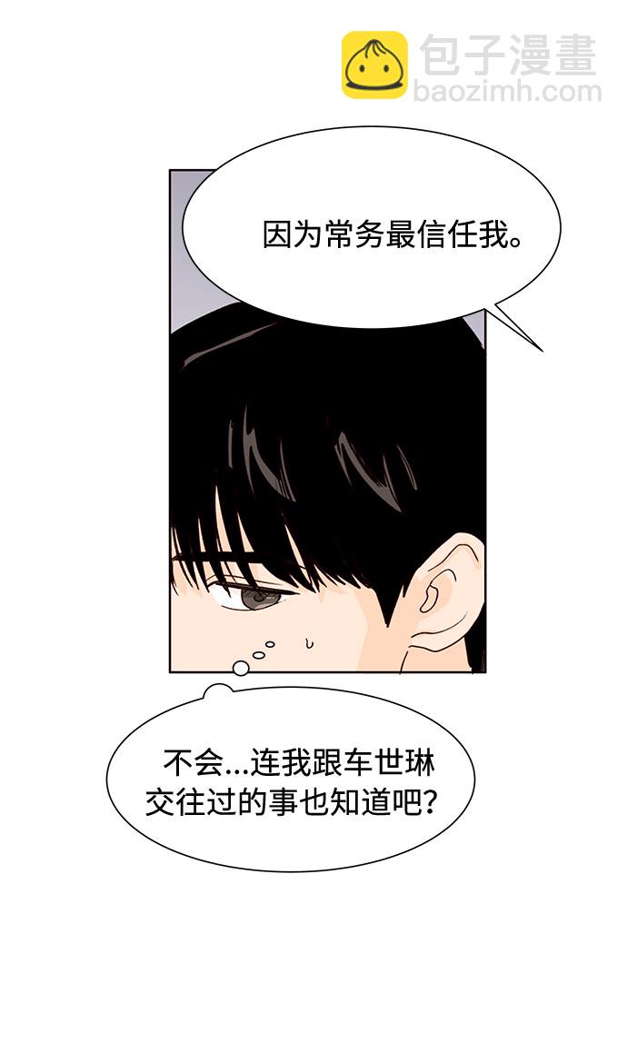 第11话55