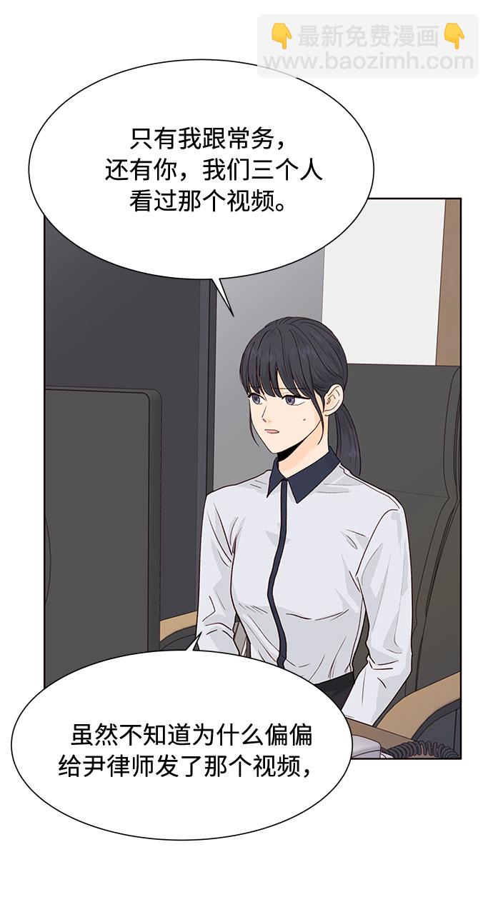 第11话57