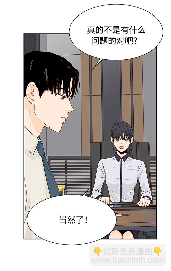 第11话60
