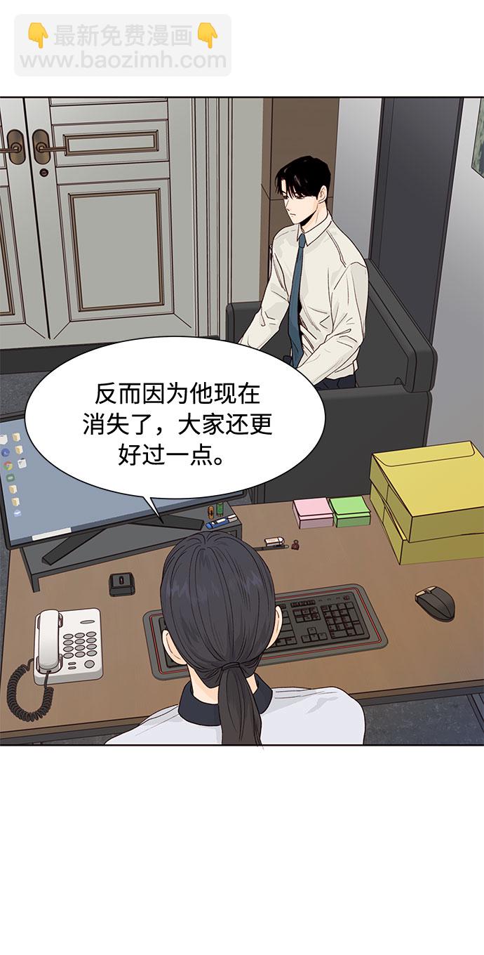 第11话63