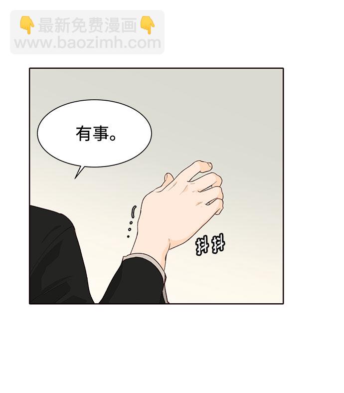第11话74