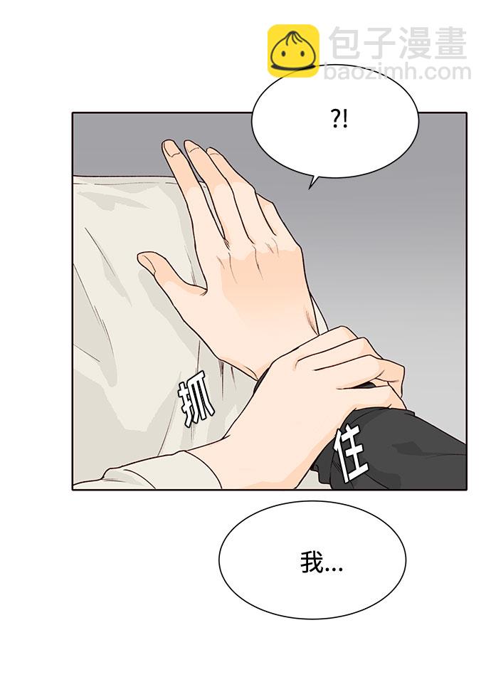 第11话9