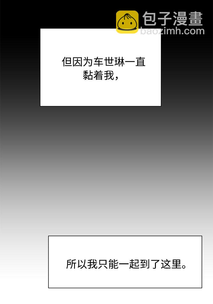 第12话10