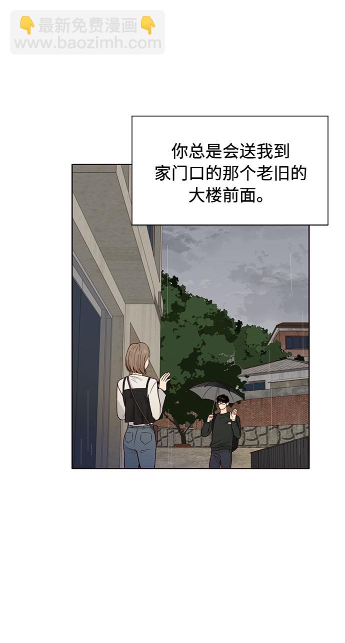 第12话20