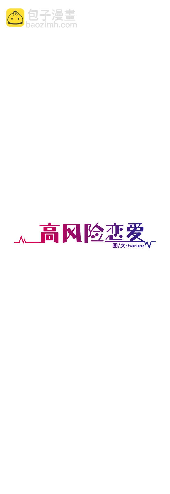 第12话29