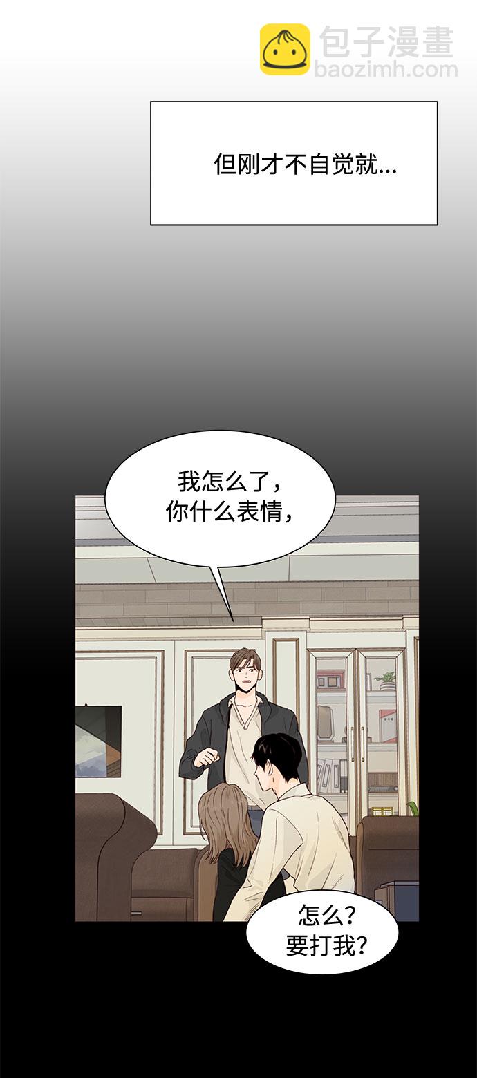 第12话3