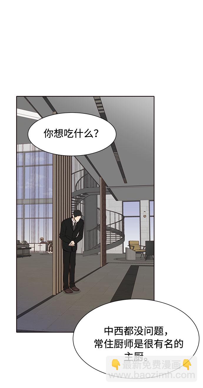 第12话33