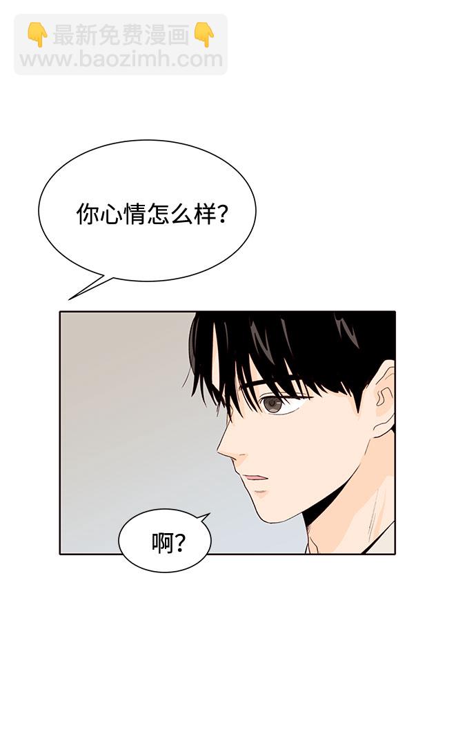第12话43