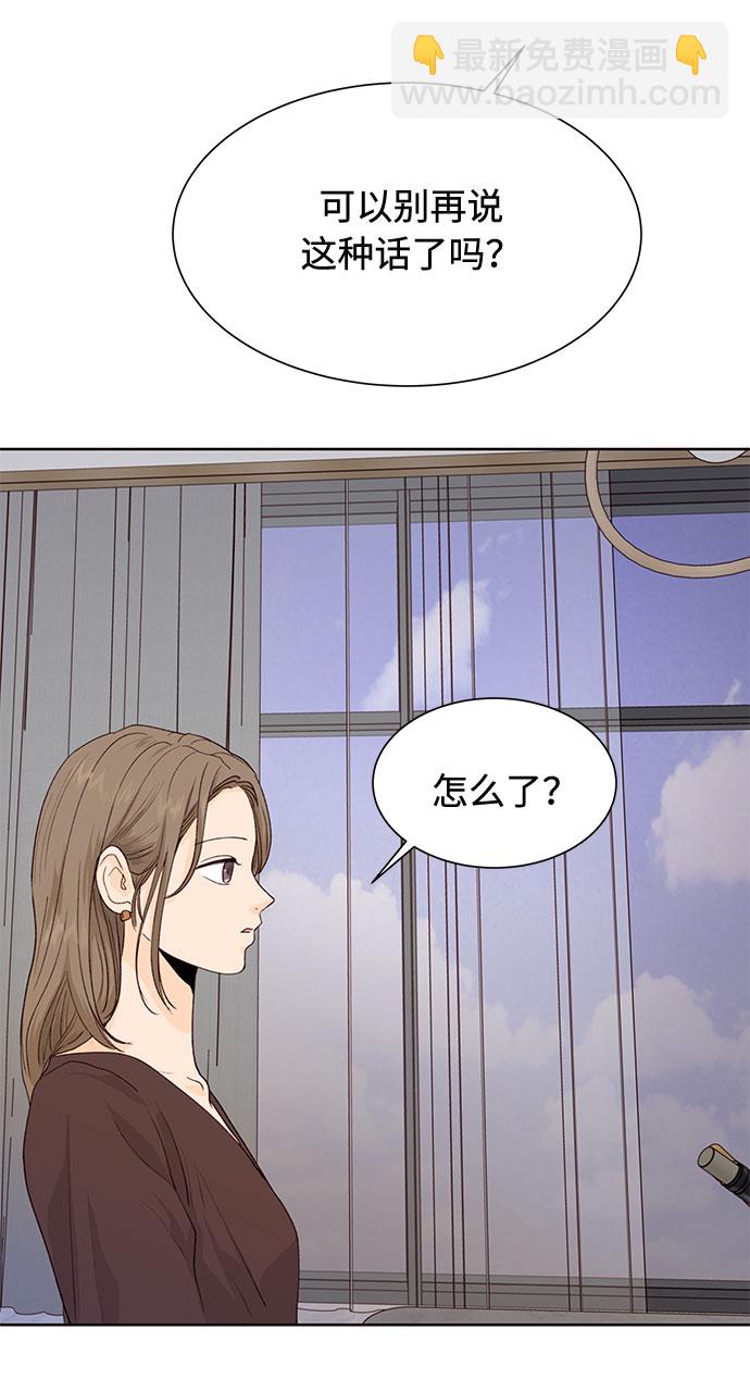 第12话48