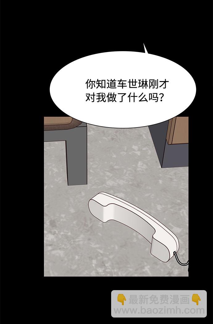 第12话5