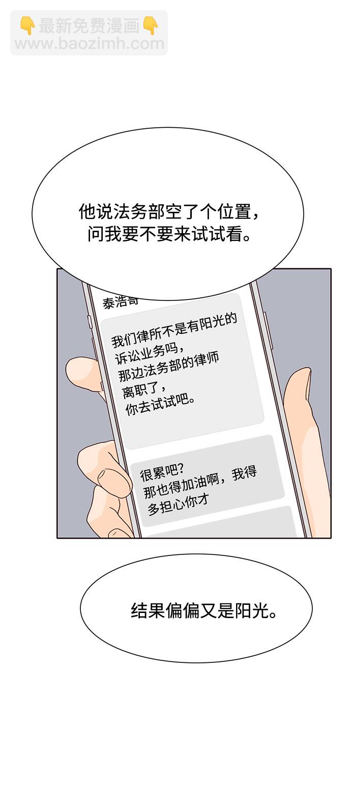 第12话57